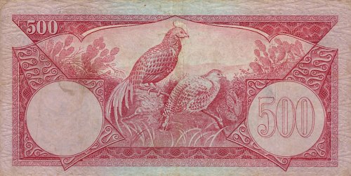 IndonesiaP70-500Rupiah-1959_b